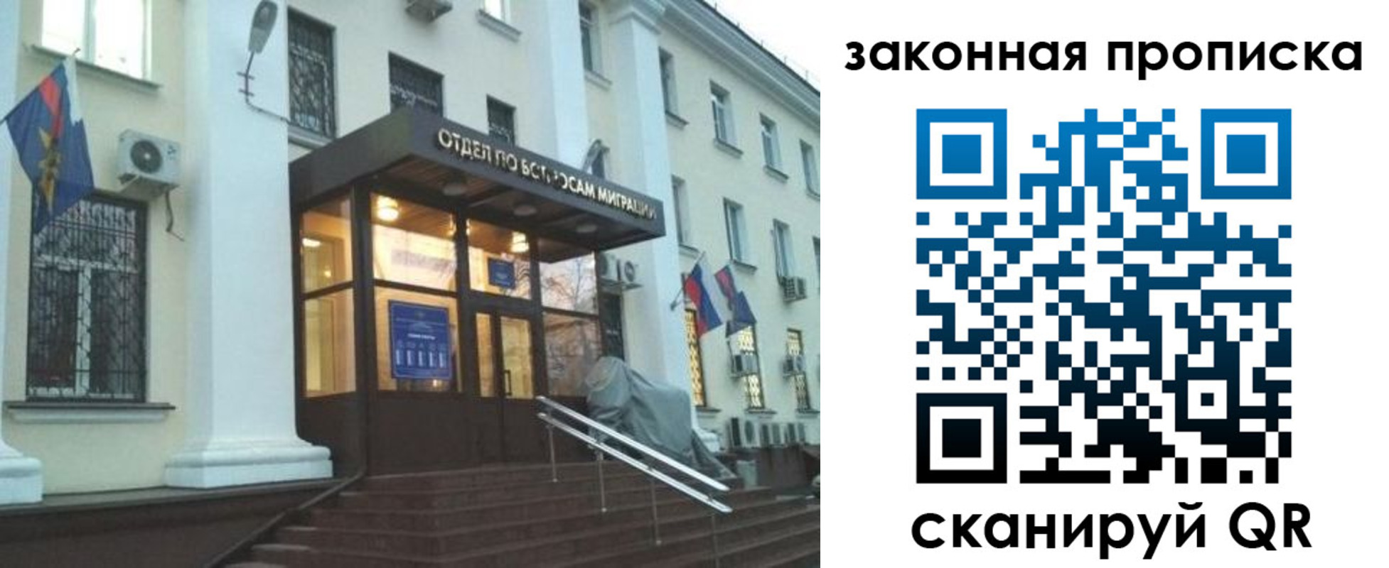 прописка для кредита в Избербаше