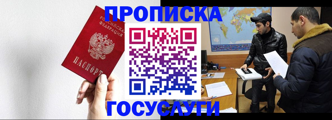 регистрация для дет. сада в Избербаше