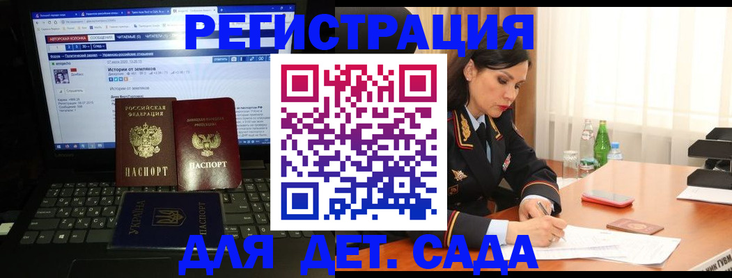прописка для кредита в Избербаше
